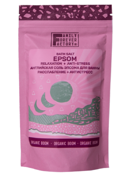 Английская соль Эпсома для ванны 300г